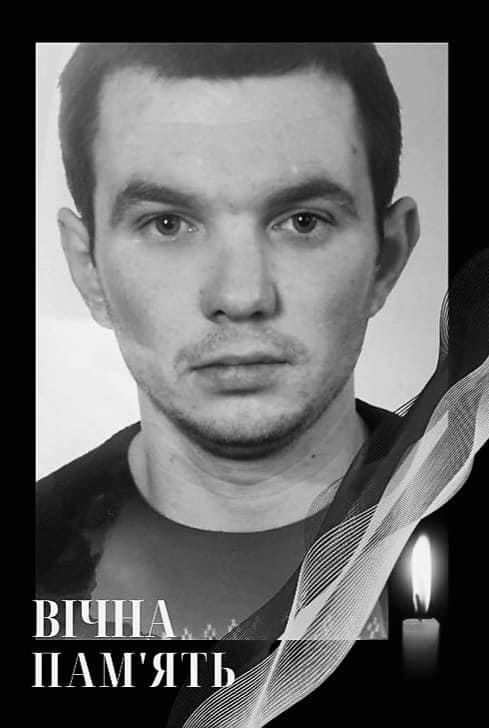  🕯️Олександр Горшков