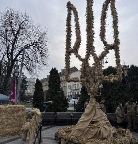 дідух у вигляді Тризуба