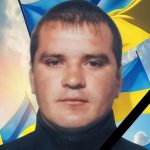 Тетерко Володимир