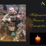 Василь Лесьняк (13.01.1997–05.01.2025) народився та виріс у Львові