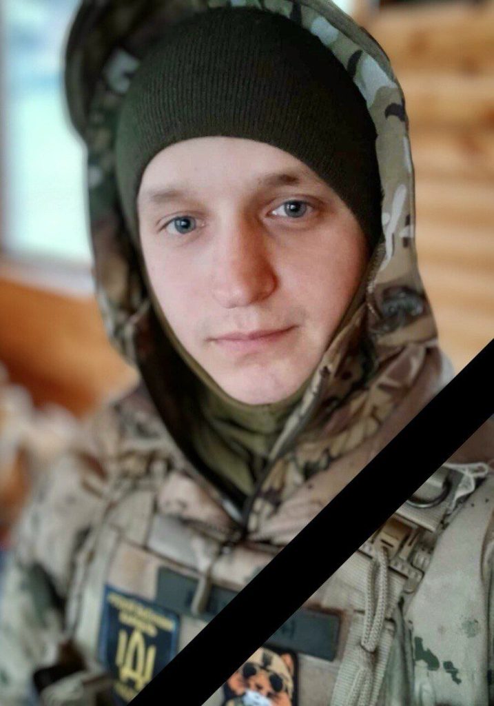 Гадомський Василь