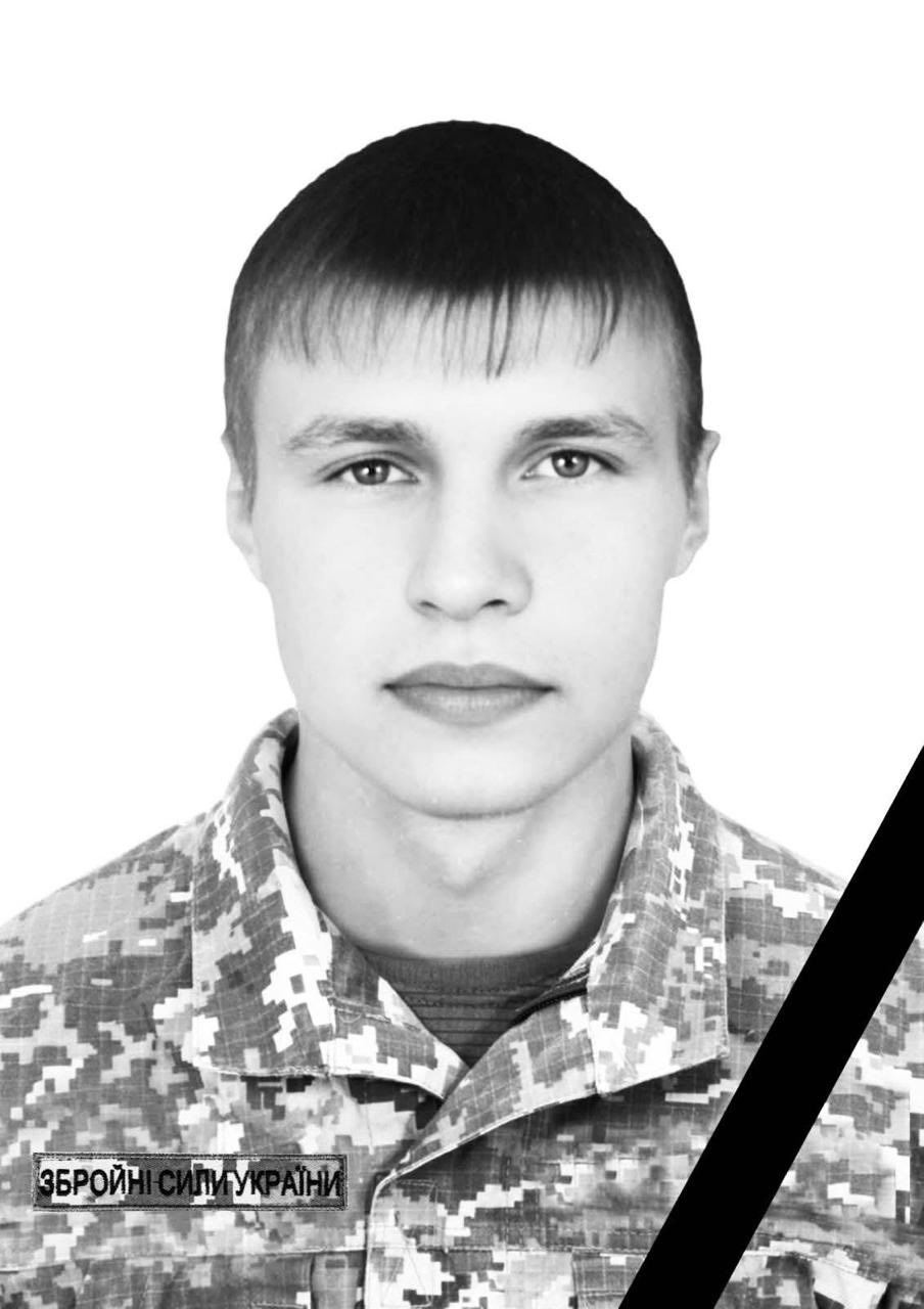 🕯️ Горбатюк Сергій