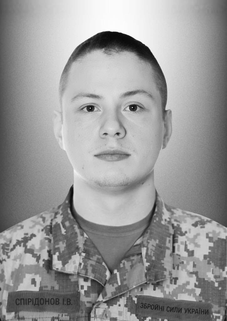 🕯️ Іван Спірідонов «Чужий»