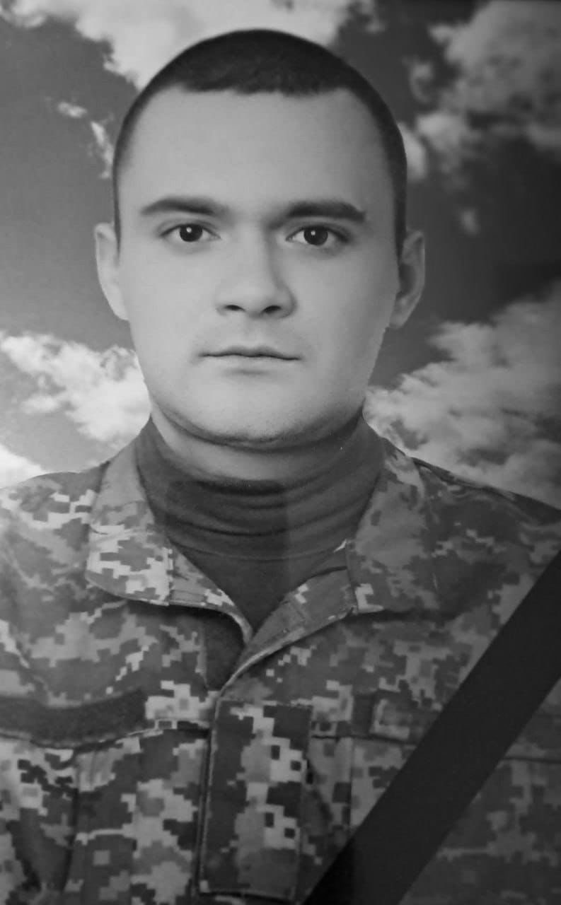 🕯️ Михайло Франків