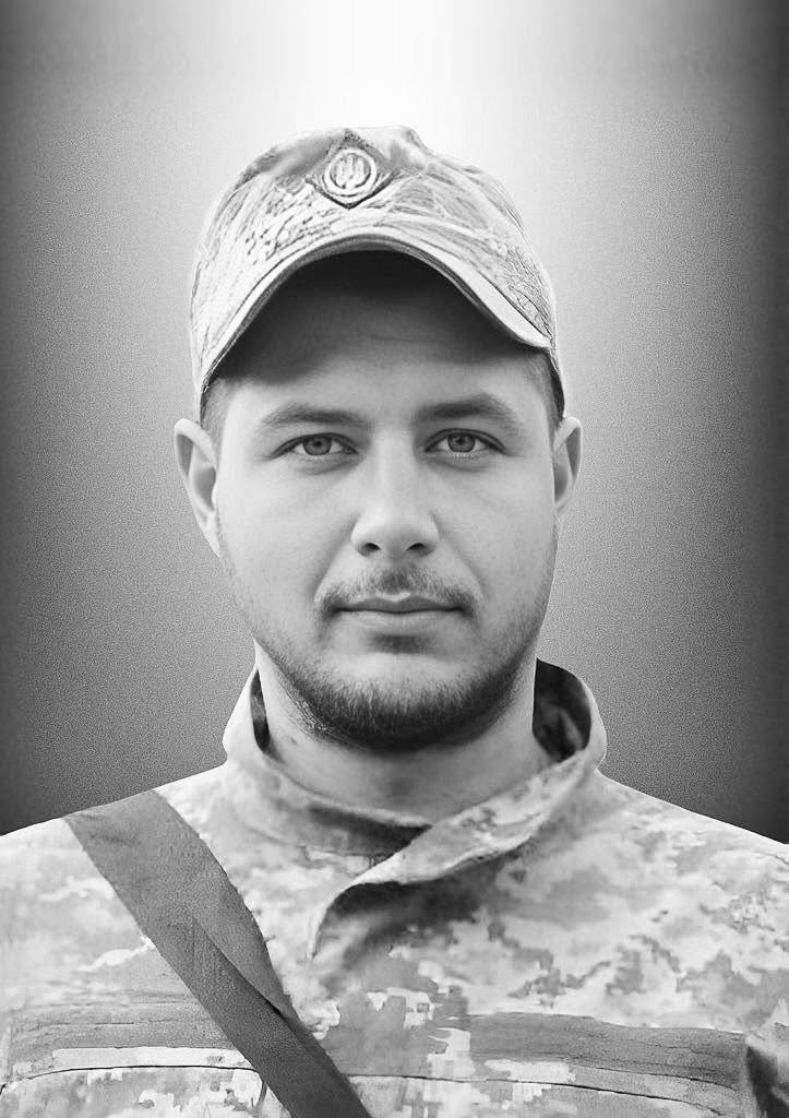 🕯️ Михайло Головатий