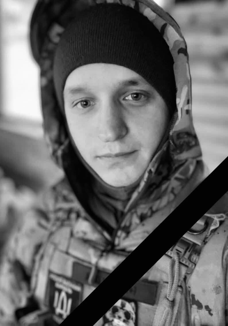 🕯️ Василь Гадомський