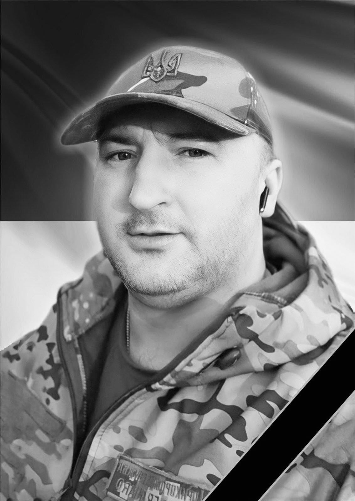 🕯️Євген Шевчук