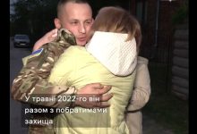 Повернення Назарія додому. скриншот з відео Суспільне