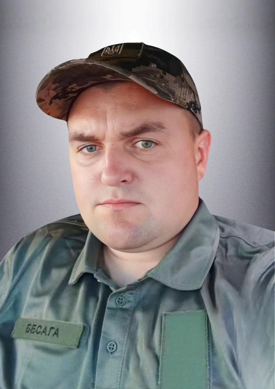 Тарас Бесага (27.05.1992 – 31.05.2025)