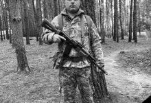 Юрій Шеремета
