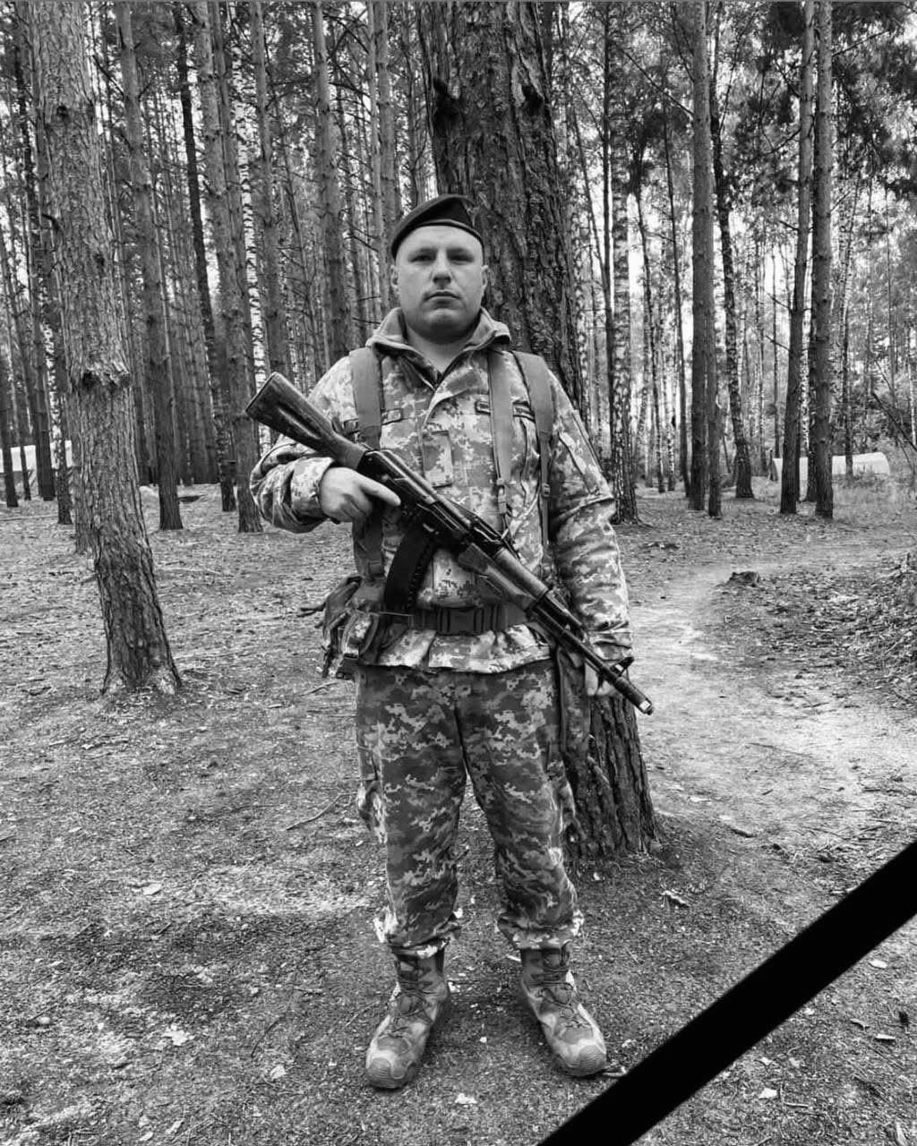 Юрій Шеремета