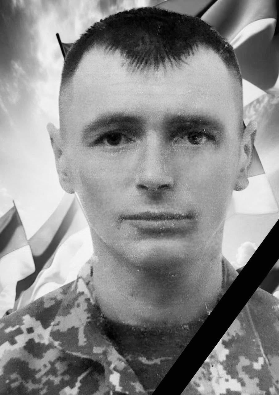 🕯️Василь Михайличенко