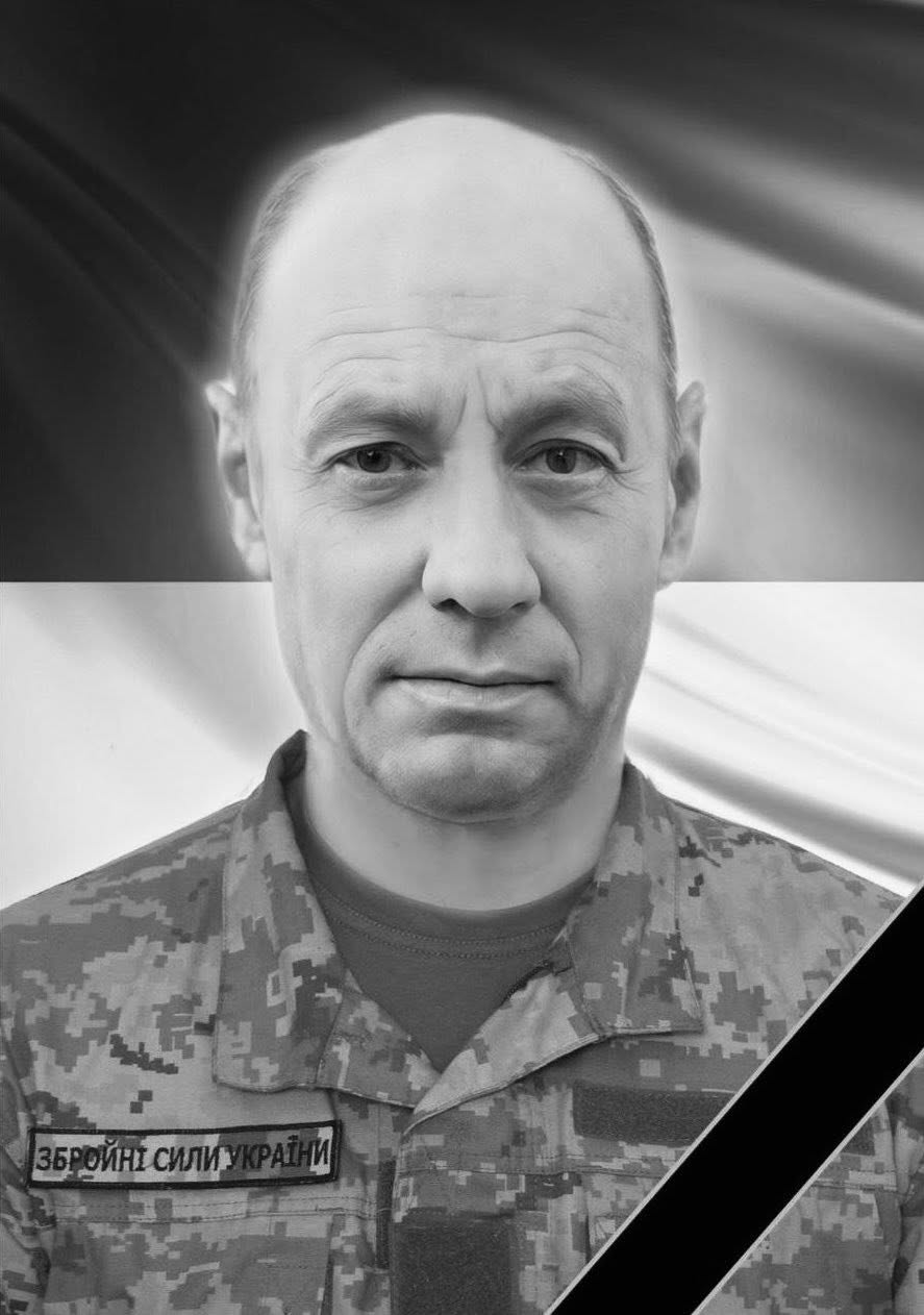 🕯️Юрій Олошицький