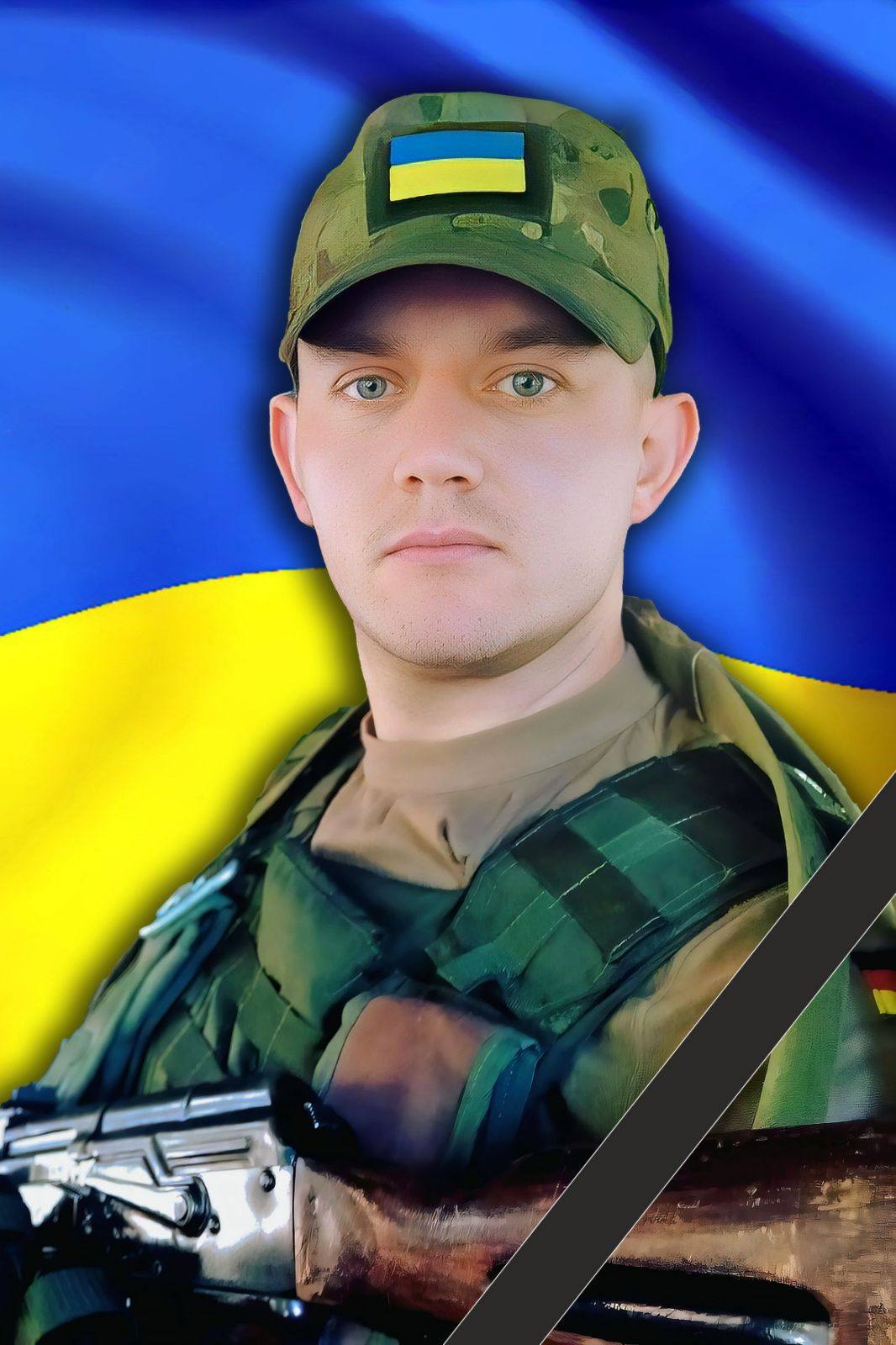 ПОЛІЩУК Дмитро