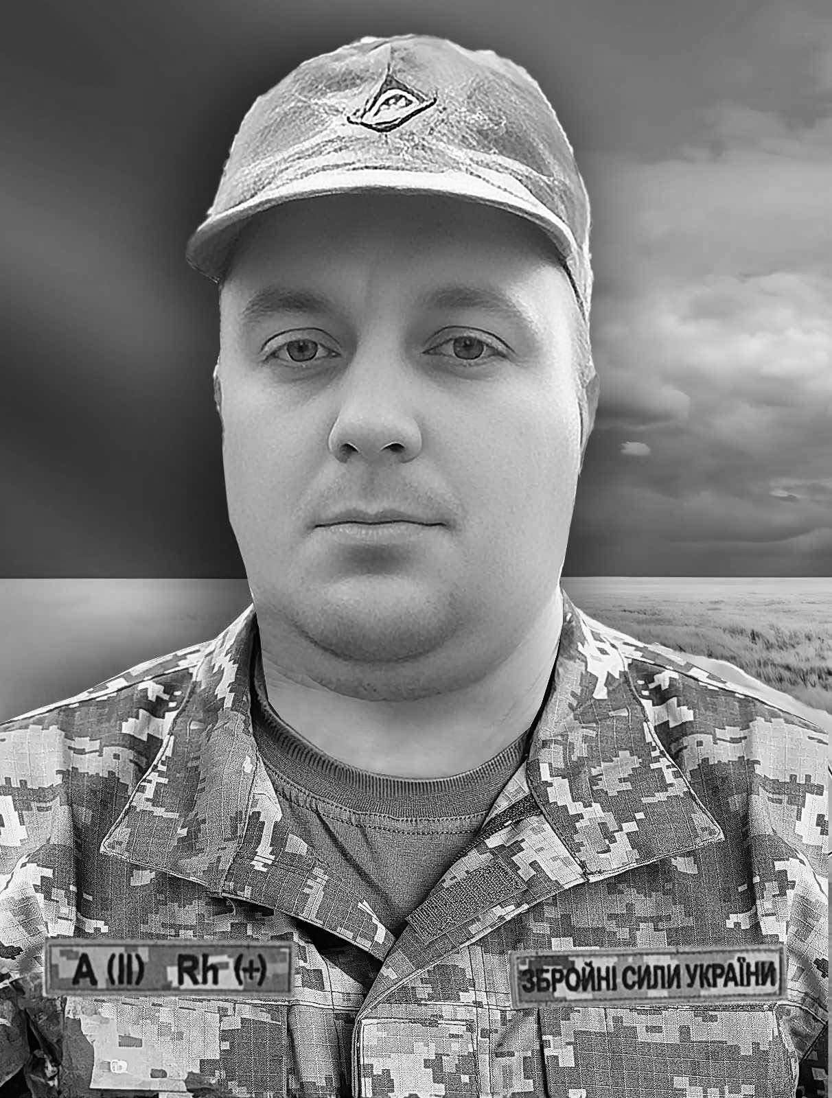 🕯️Роман Давидюк
