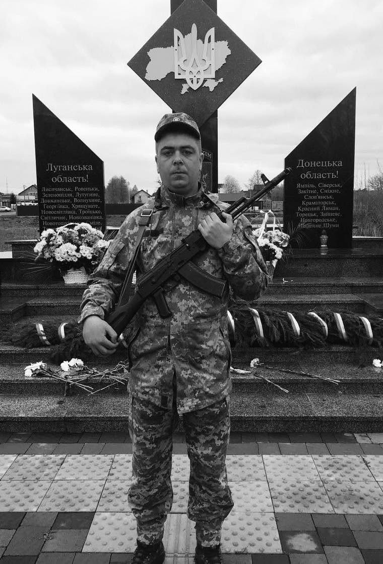🕯️Роман Медвідь