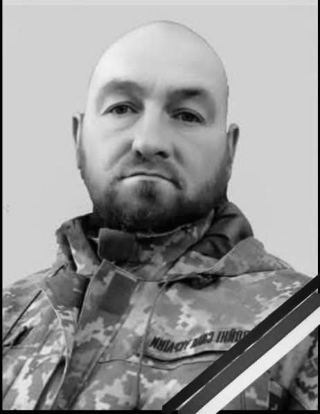 🕯️ Володимир Гащин