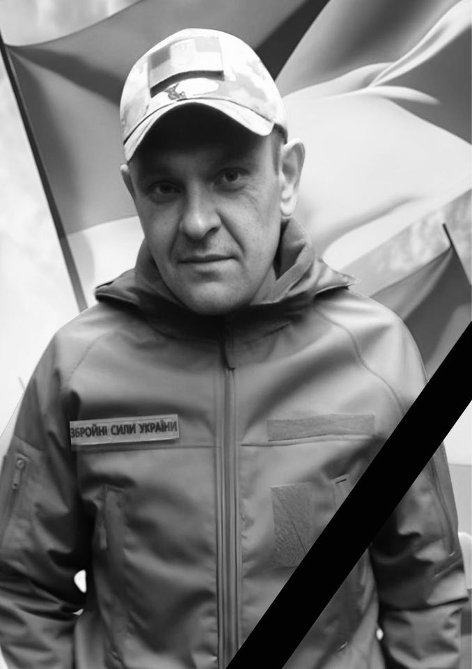🕯️ Володимир Шостак
