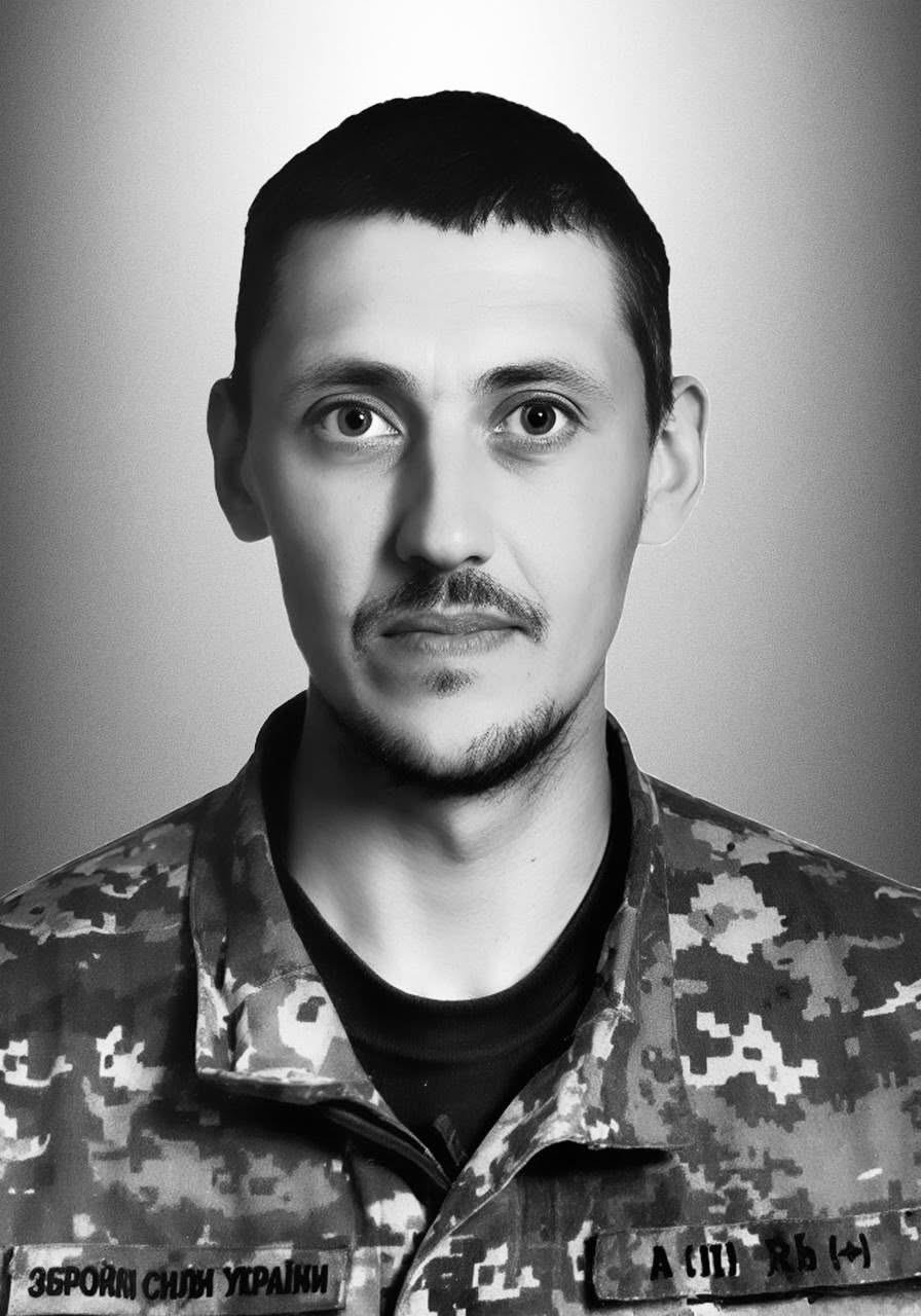🕯️ Андрій Пех