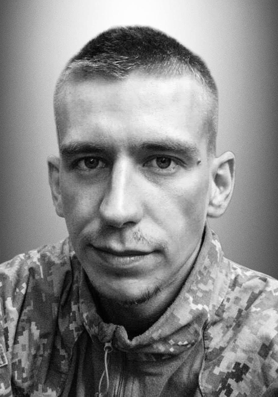 🕯️ Андрій Василишин