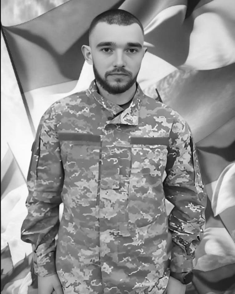 🕯️ Кирило Шарафутдінов