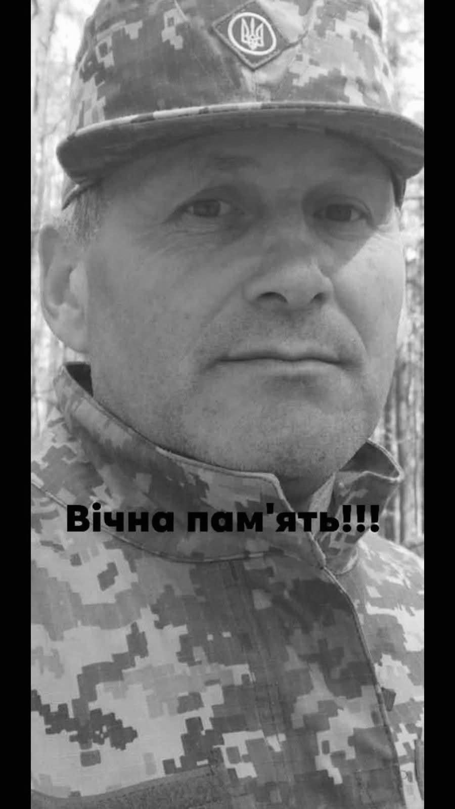 🕯️ Роман Лесів