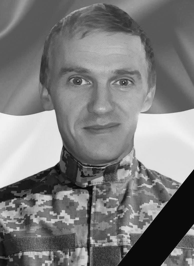 🕯Юрій Гордій