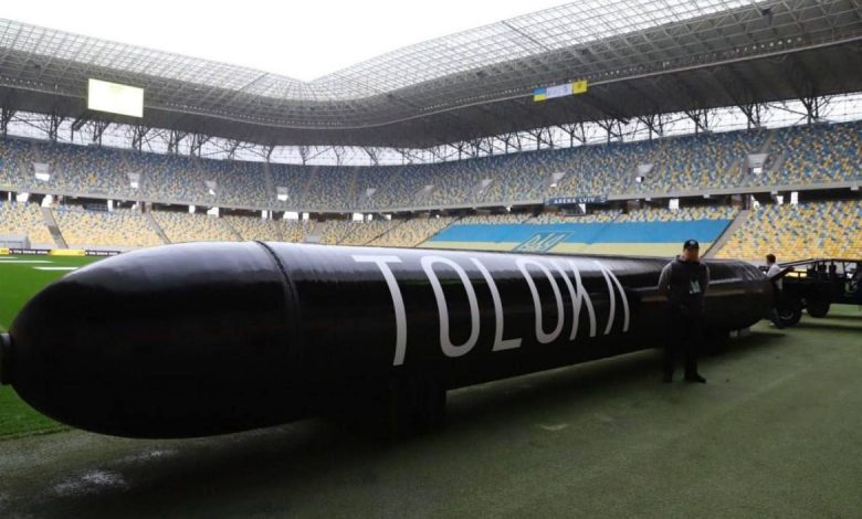 підводний дрон TOLOKA