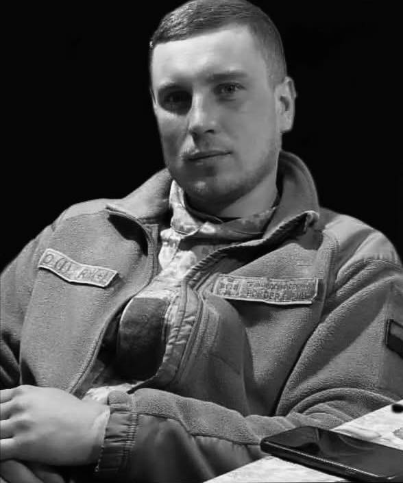 🕯Олександр Мартинюк