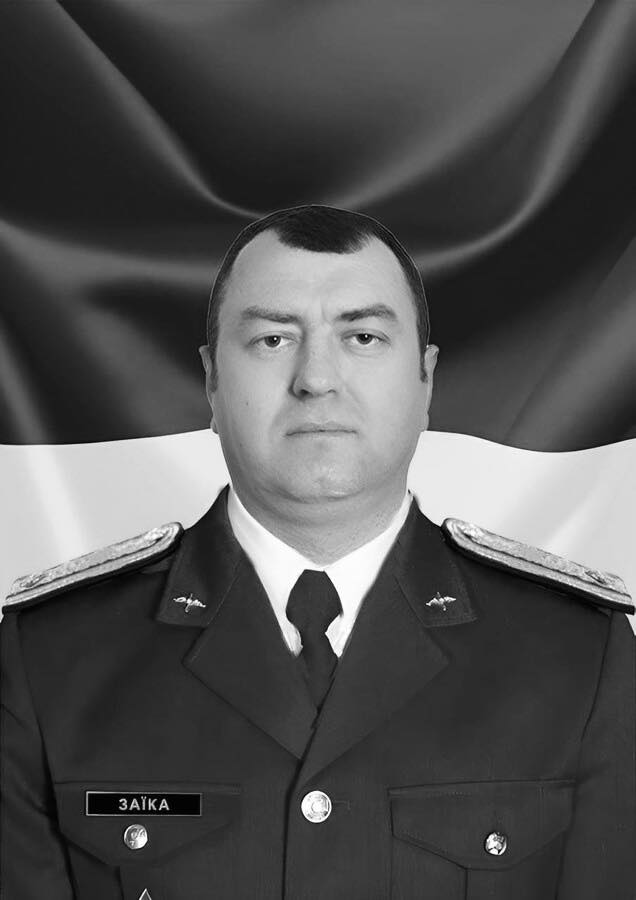 🕯️ Олександр Заїка