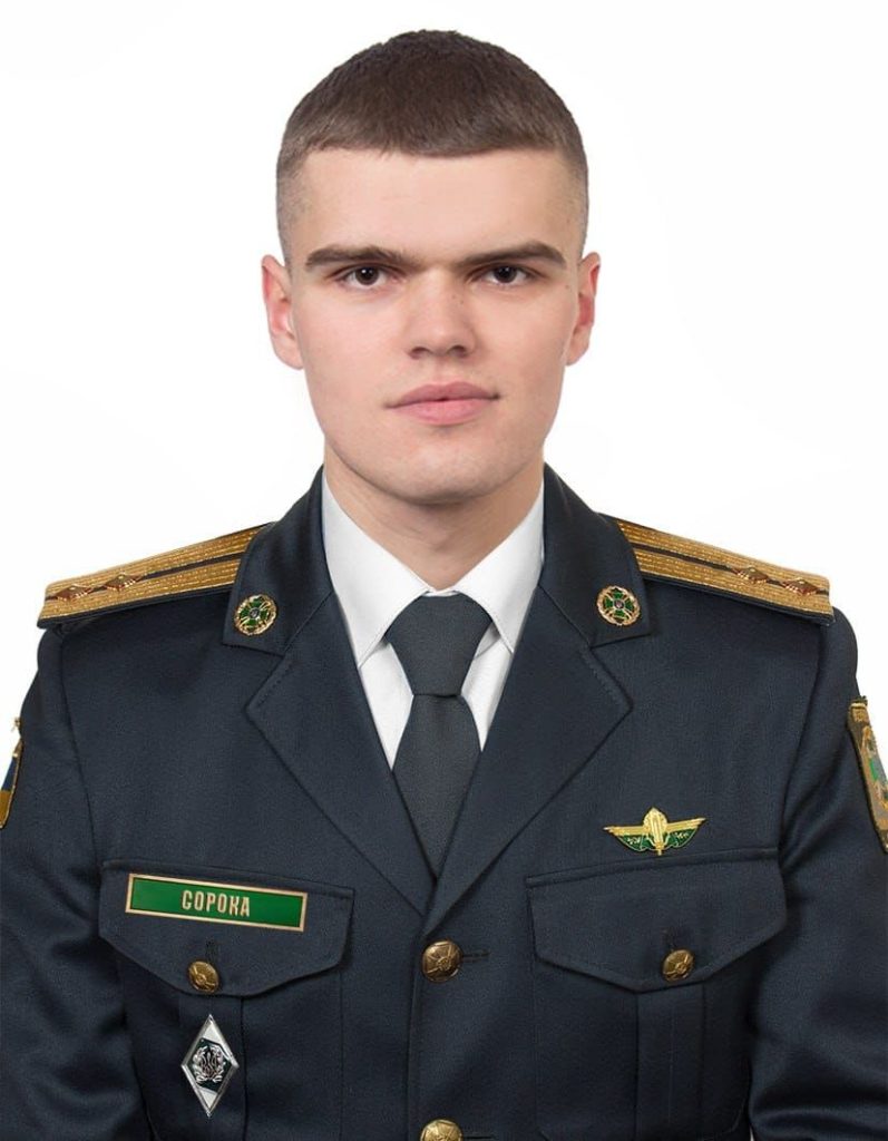 Роман Сорока