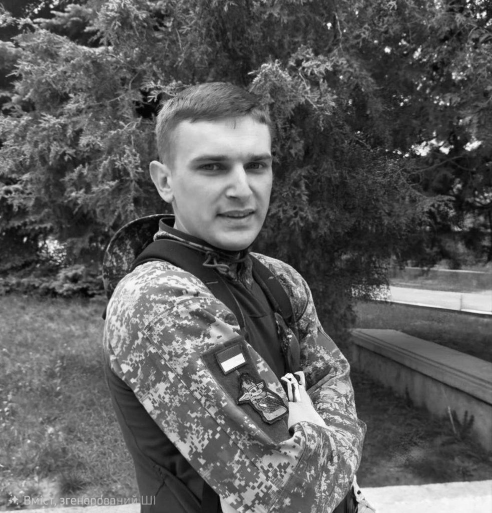 🕯️ Тарас Масляник
