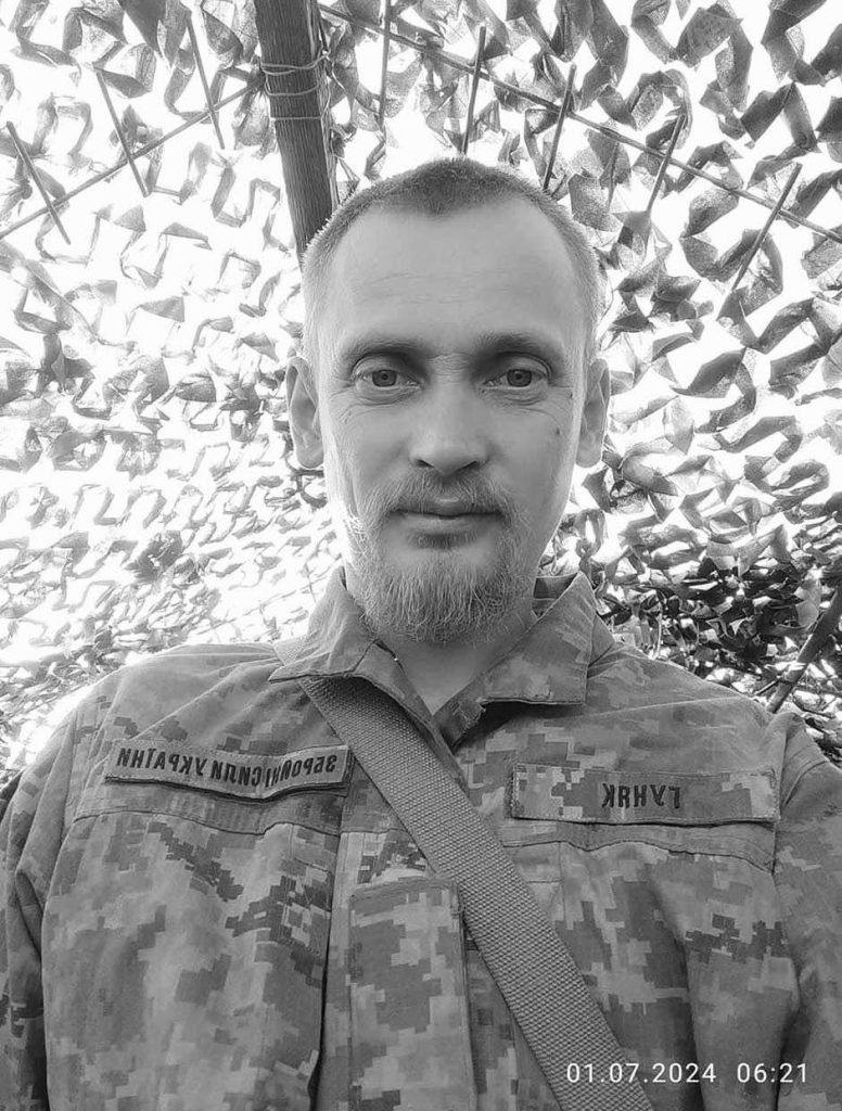 🕯️ Василь Гуняк