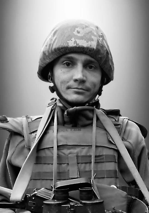 🕯️ В’ячеслав Сєров