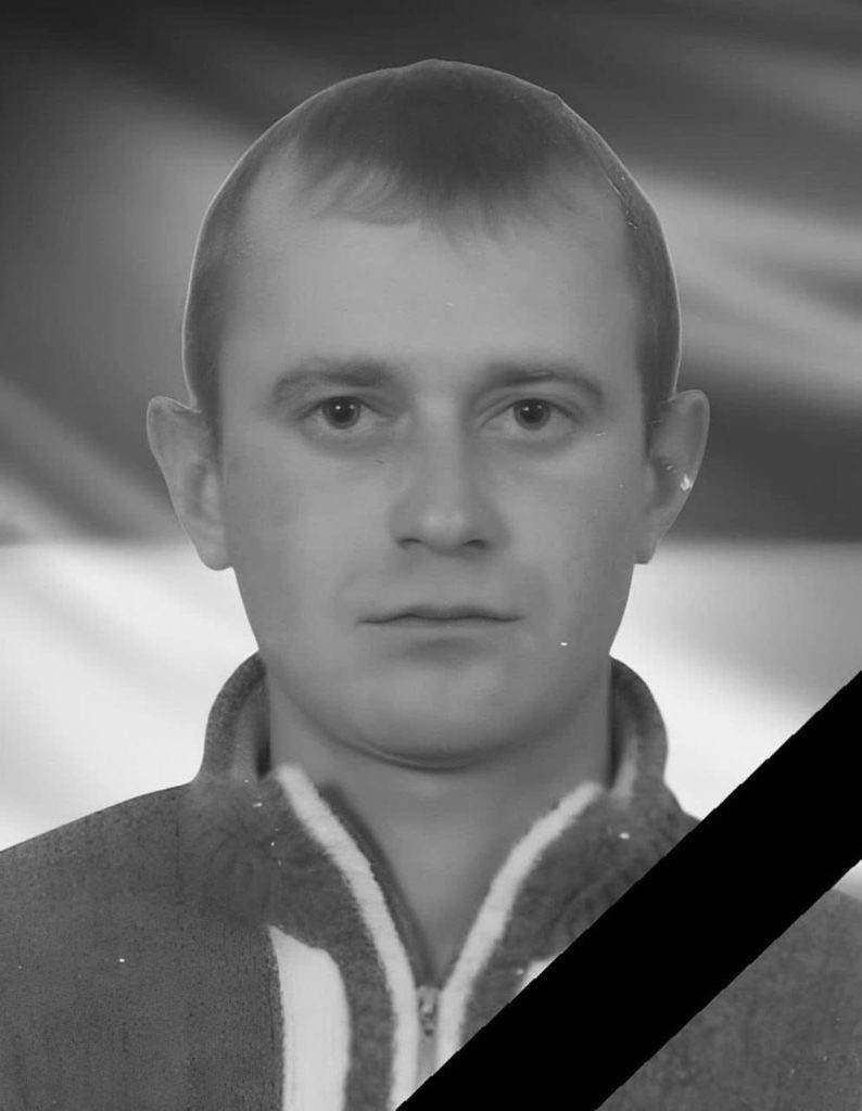 🕯 Василь Кецик