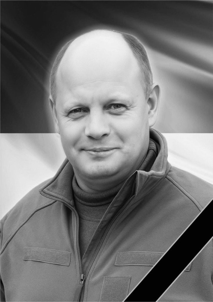 🕯️ Володимир Шліхта