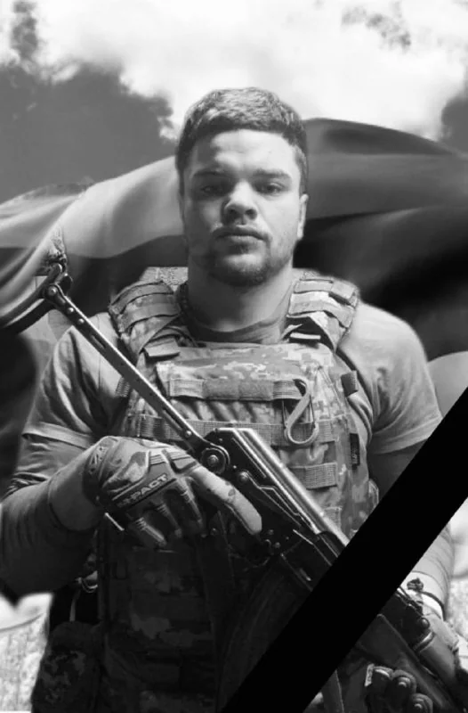 🕯️ Юрій Іванюк