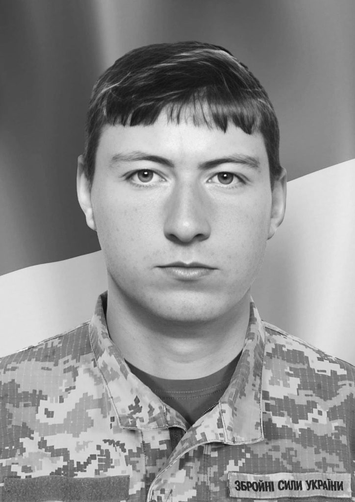 🕯️ Іван Атаманюк