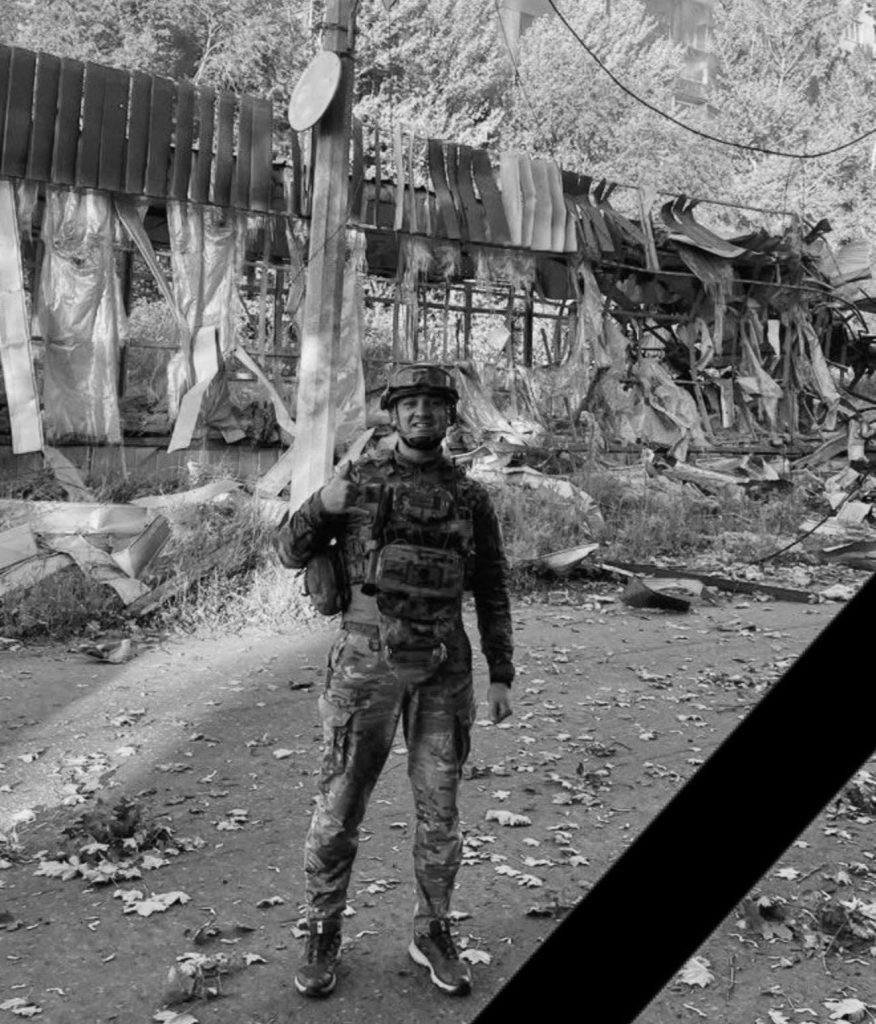 🕯️ Максим Буй