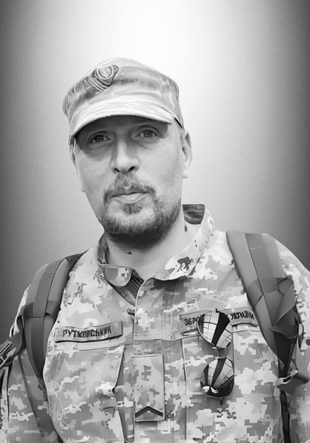 🕯️ Максим Рутковський