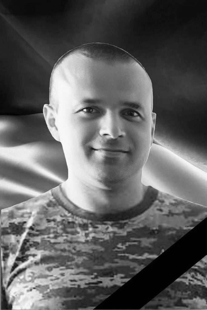 🕯️ Михайло Дзюба