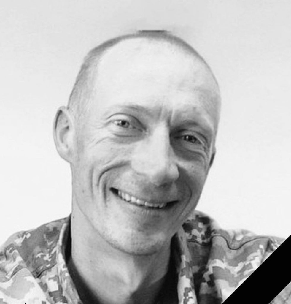 🕯️ Олександр Єрмаченков