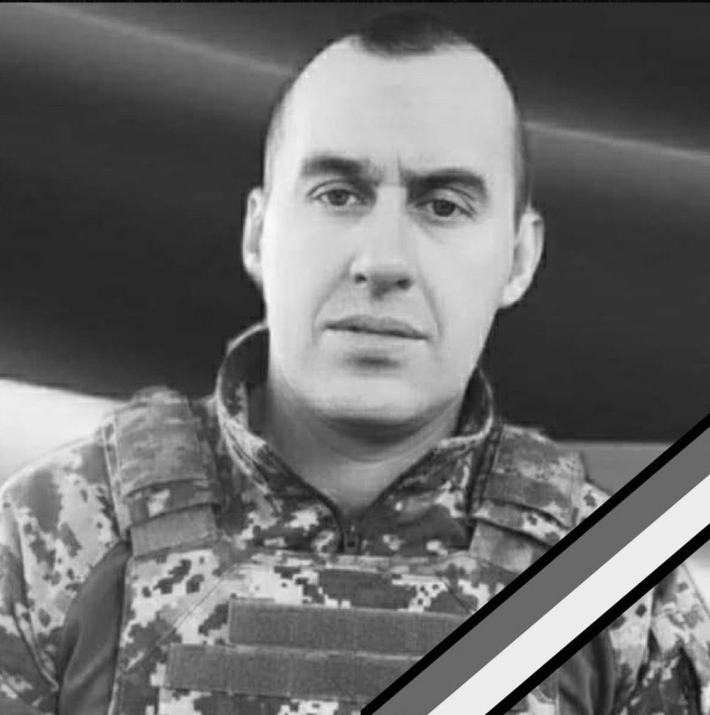 🕯️ Роман Кретковський