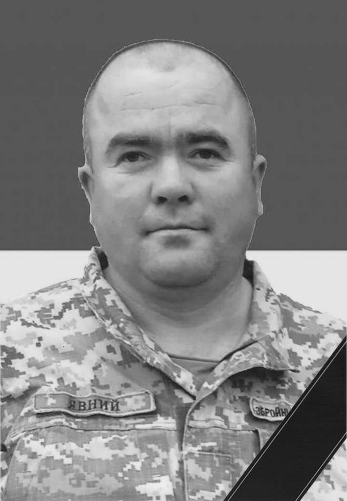 🕯️ Роман Явний