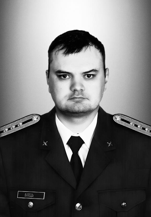 🕯️ Ростислав Білець