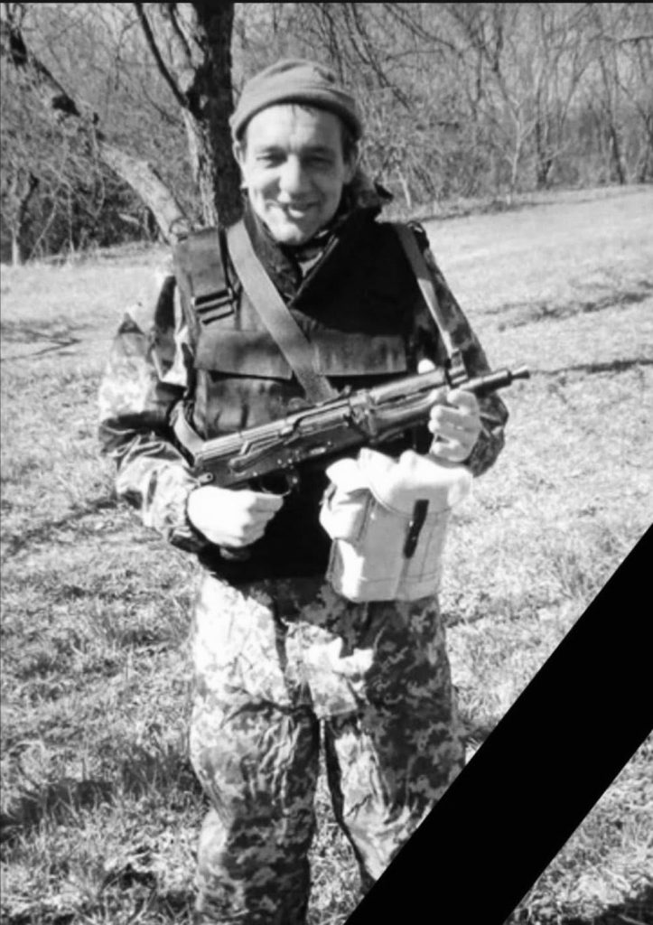 🕯️ Руслан Кисільов