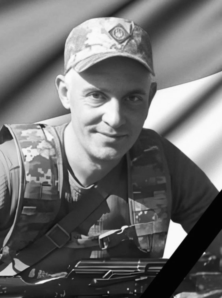 🕯️ Тарас Копцюх