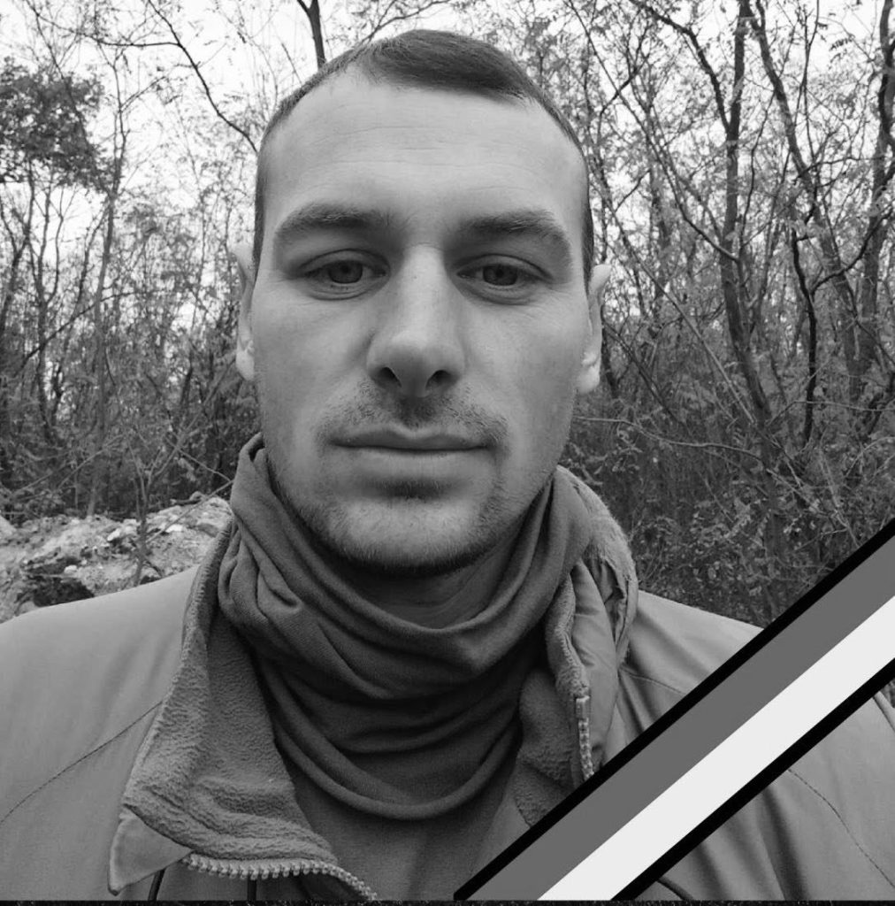 🕯️ Тарас Яків