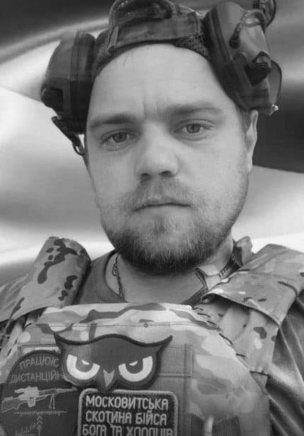 🕯️ Василь Томашевський