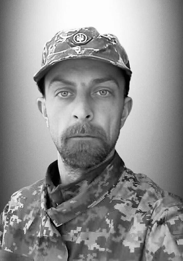 🕯️ Ярослав Гой